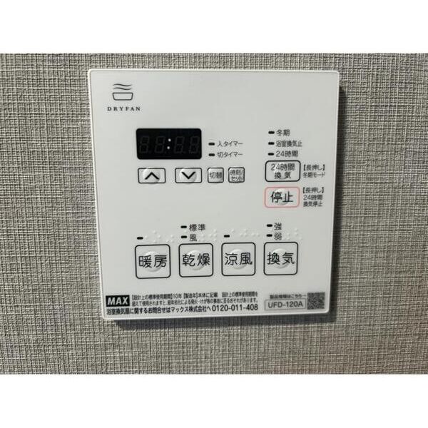 シルベリオ練馬 部屋設備