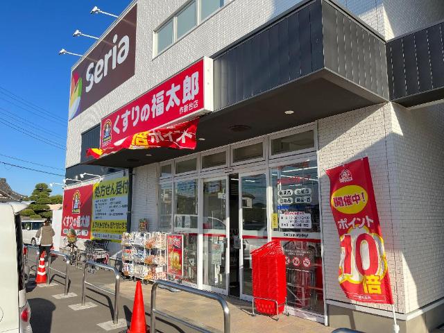 Ｍｏｎｓｈｅｒｉ（モンシェリー） くすりの福太郎作新台店まで174ｍ