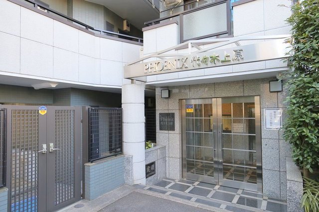 フェニックス代々木上原 外観