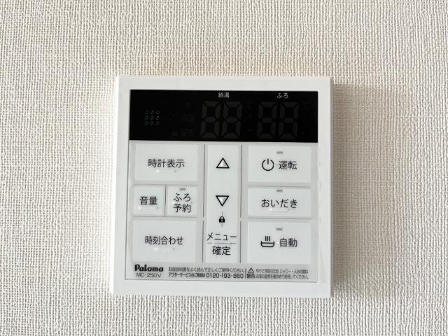 アジュール101号室 室内設備