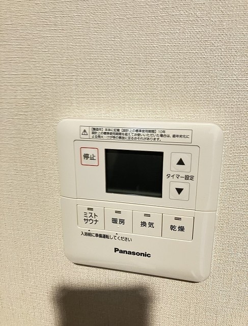 ザ・パークハウス鷺沼612号室 浴室乾燥機　2025年11月撮影