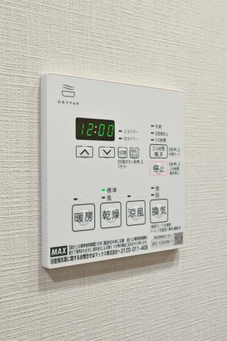 リビオメゾン西麻布502号室 部屋設備