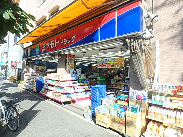 Pine Hill (パインヒル） 【ドラッグストア】ミヤモトドラッグ平和台店まで210ｍ