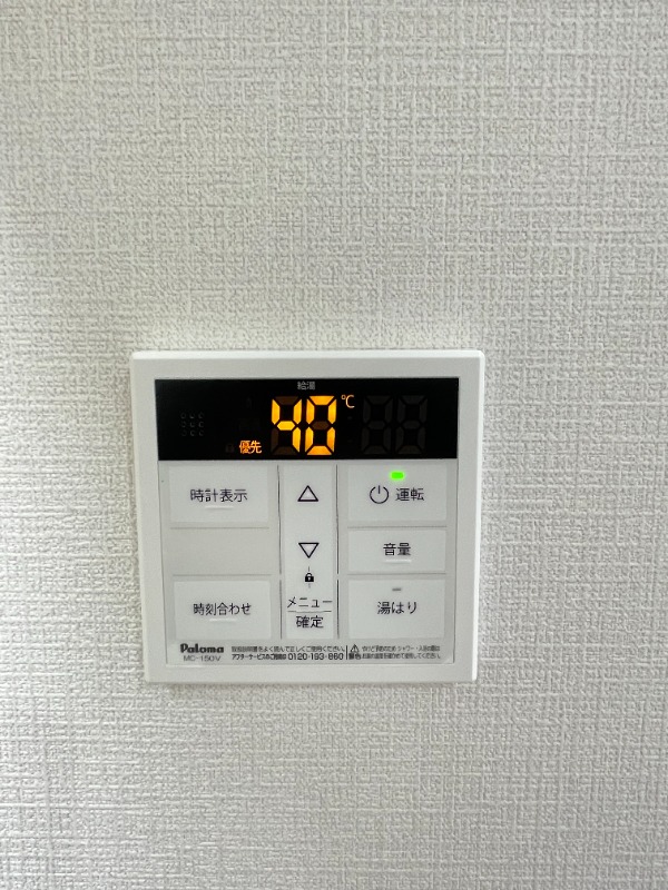 ノーザンロード富士見台3階 部屋設備