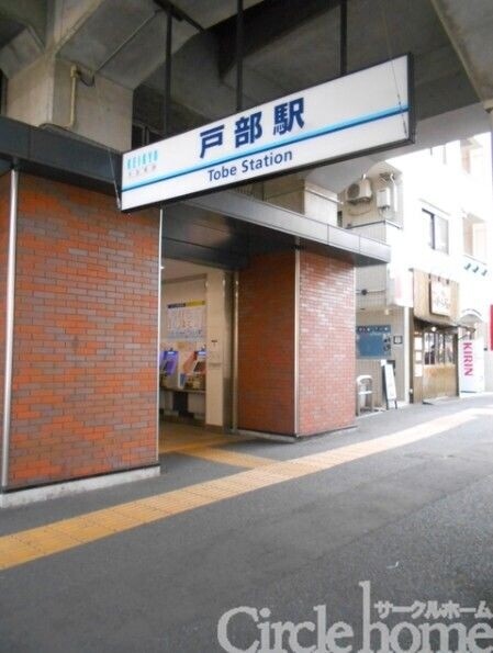 オーベル横浜戸部本町の外観画像