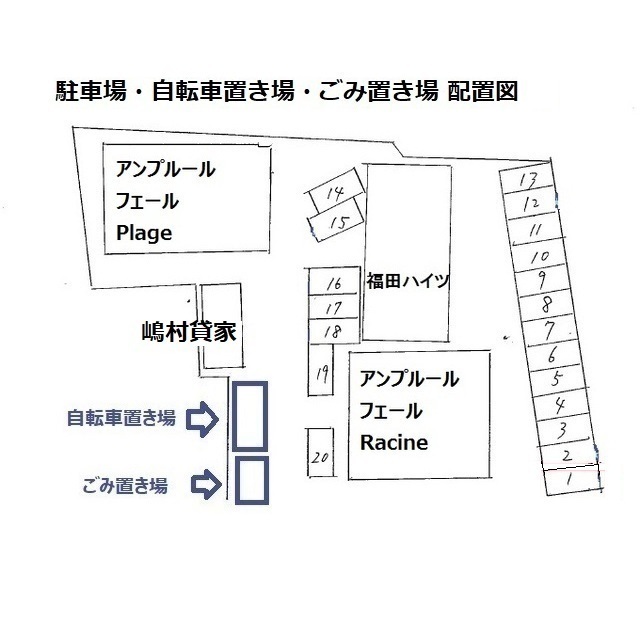 アンプルールフェール Plage 外観