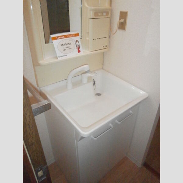 グリーンヒル新宿 洗面