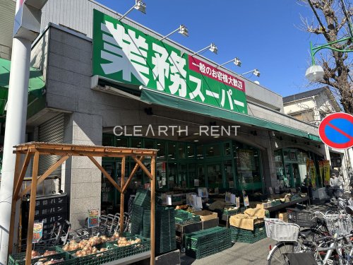 コンシェリア池上 ＴＨＥ ＲＥＳＩＤＥＮＣＥ4階 【スーパー】業務スーパー 池上通り店まで432ｍ