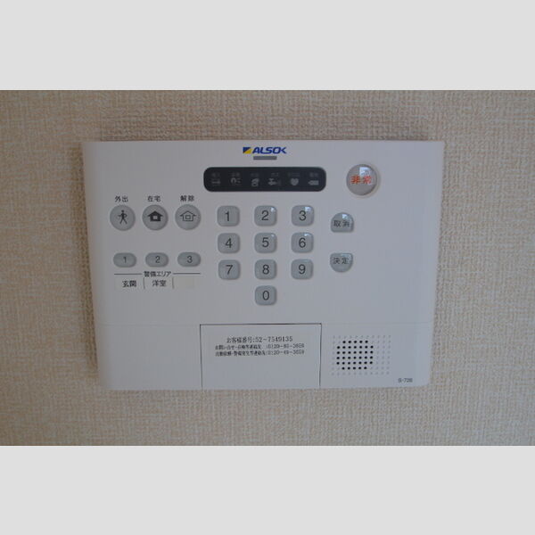 メゾンルミエール303号室 部屋設備