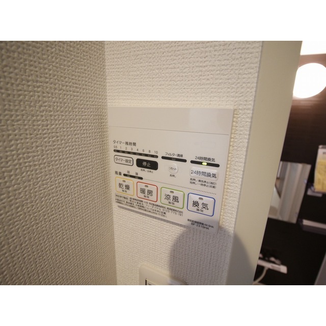 デュラカーサ 藤八Ⅰ104号室 部屋その他