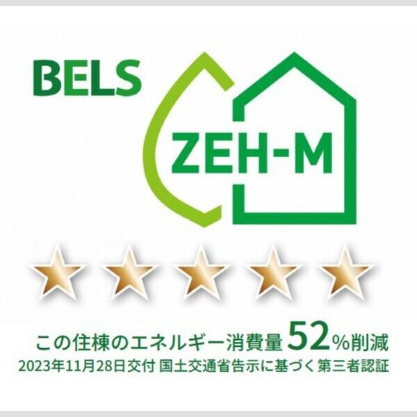 エコリブレ305号室 住棟