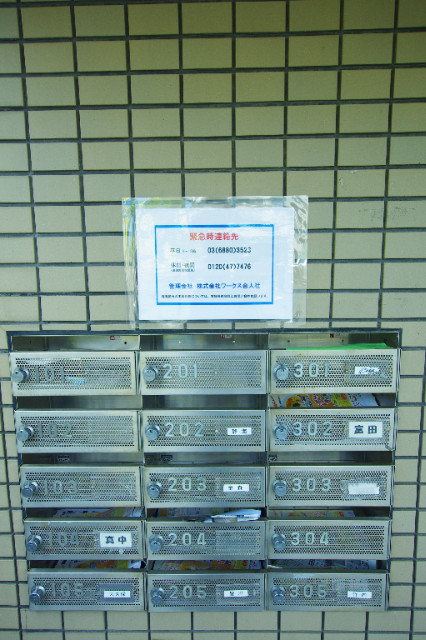 ヒルズコーナー鷺沼地下3階 部屋その他