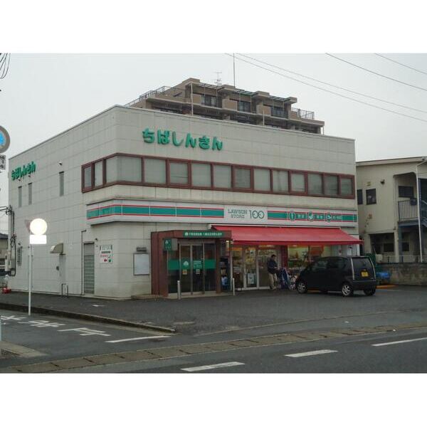 コスモヴィレッジ 周辺