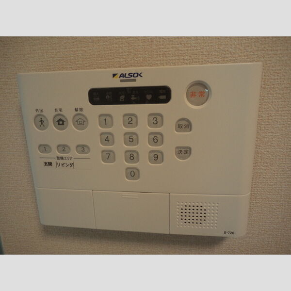 ラ・ヴィレッタ茅ヶ崎 ALSOK