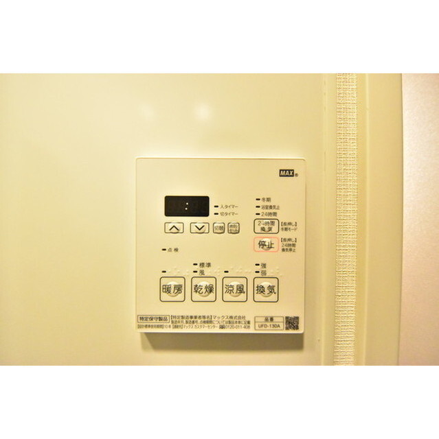 RJカーサ桜新町0201号室 内観