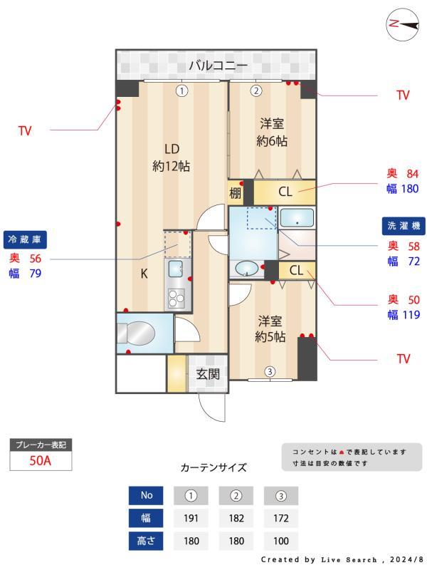 ユーコート東武練馬4階 その他