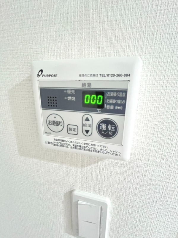 ムサシ相模大野1階 部屋その他
