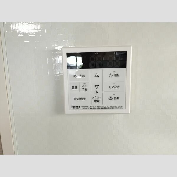 D-ROOM　IGODAI206号室 おいだき給湯