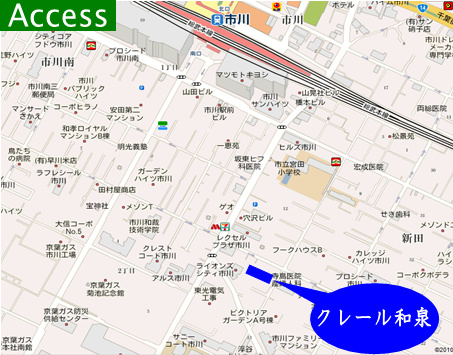 クレール和泉2階 部屋その他