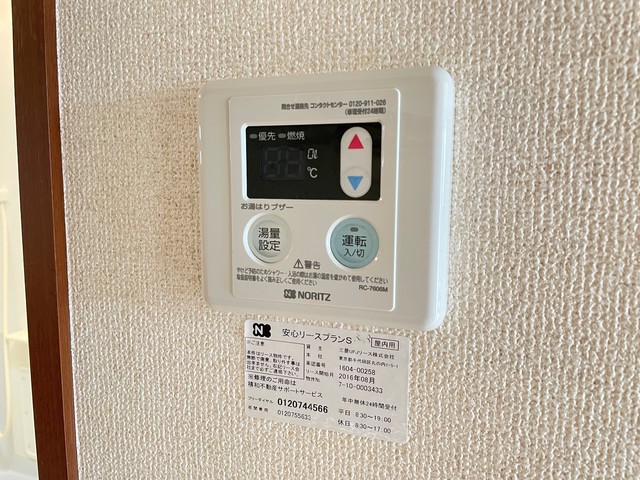 コゥジィーコート綱島0303号室 部屋設備