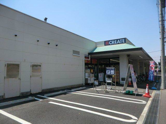 サネッチフジ クリエイトエス・ディー京成大和田店