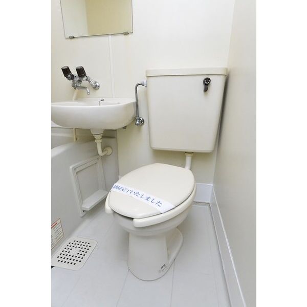 メゾン・ド・クレディ0203号室 トイレ