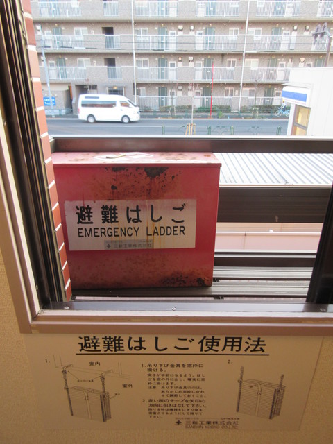 ミレ・関町0306号室 避難はしご