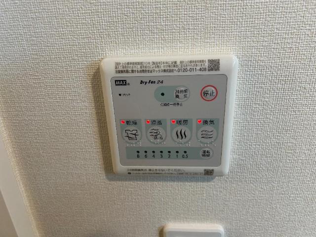 （仮称）柏市船戸　新築アパート202号室 浴室換気乾燥機リモコン（イメージ）