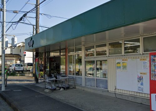 平塚市岡崎戸建 【スーパー】ユーコープ岡崎店まで935ｍ