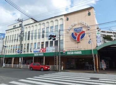 高石戸建 【スーパー】YURI STORE(ゆりストア) 百合丘本店まで1348ｍ