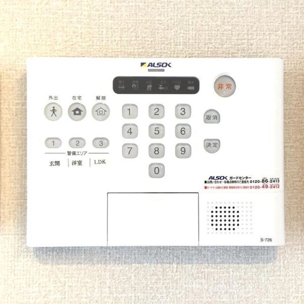 エクレール曲本 ホームセキュリティ