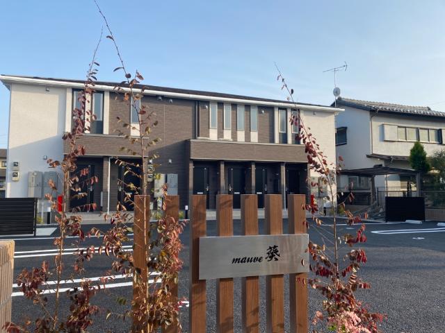 ｍａｕｖｅ　葵 外観写真（昼）
