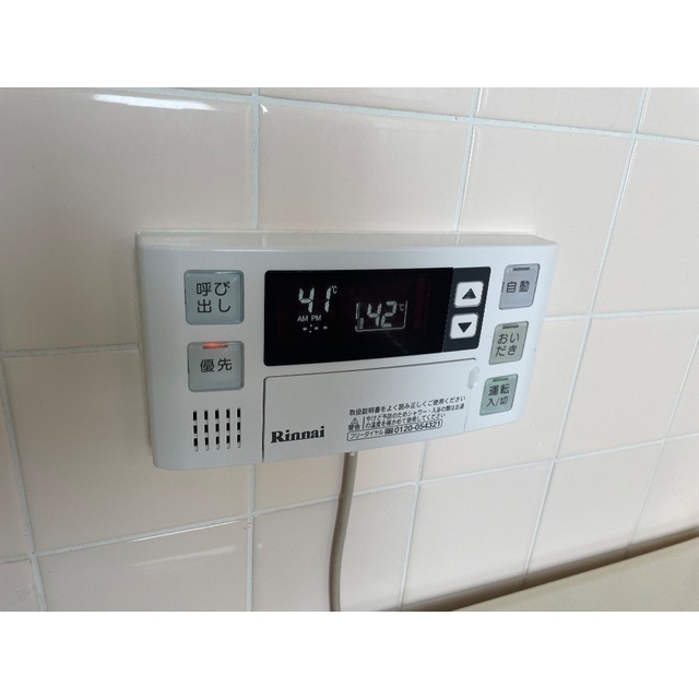 レインボーハウス5号棟101号室 部屋その他