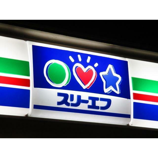 アルビオ北新横浜3階 周辺