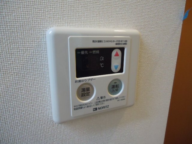 ピノアール101号室 給湯スイッチ