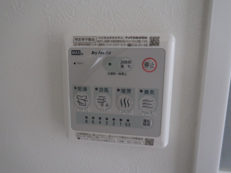 SunGlanz1階 部屋設備