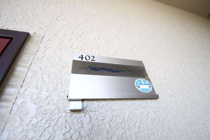 サンフォレスト4階 部屋その他