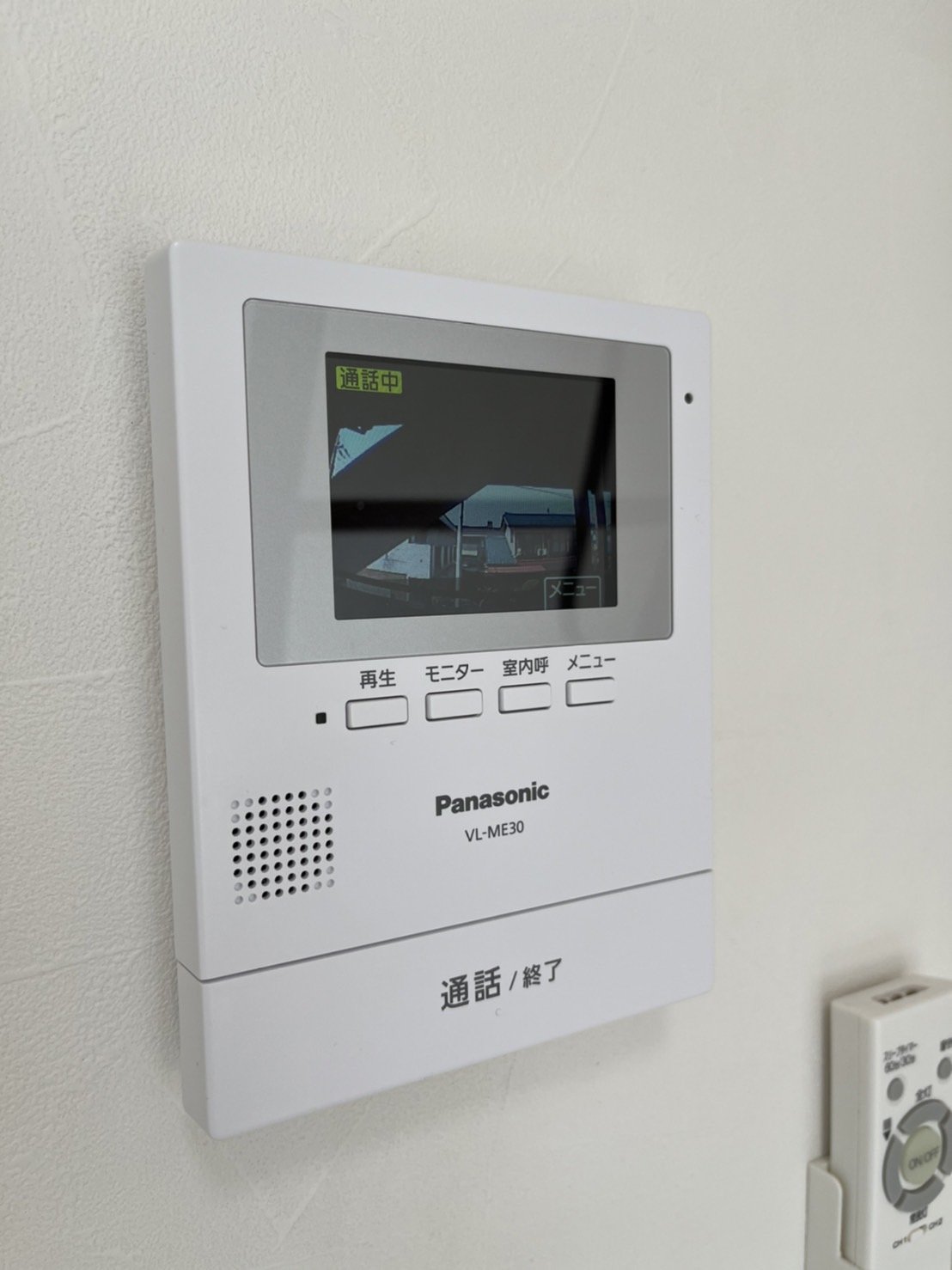 ピア柴崎0205号室 セキュリティ