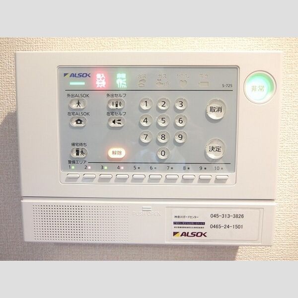 スカイハイム 部屋設備