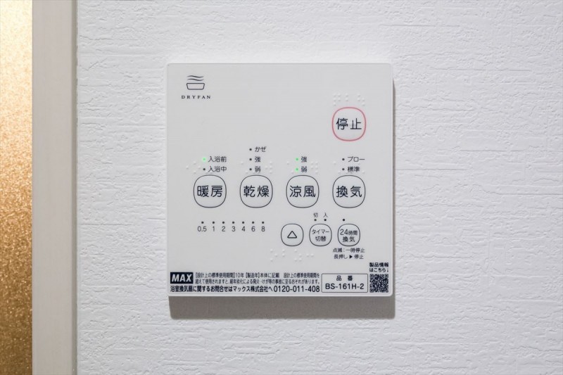 ＣＲＡＳＴＩＮＥ西堀８丁目Ｃ 内観