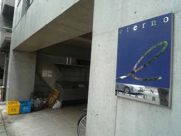 エテルノ荻窪502号室 エントランス