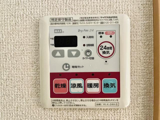 ビオラ202号室 浴室乾燥設備（イメージ）