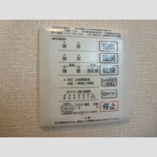フィーユ　リッコ102号室 部屋設備