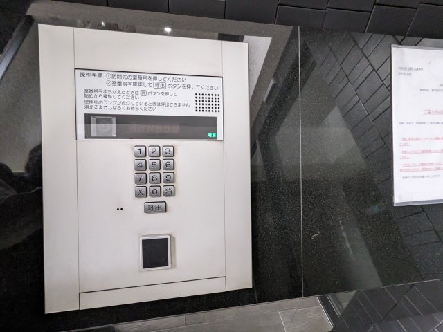 プレミアムキューブ大森本町505号室 その他