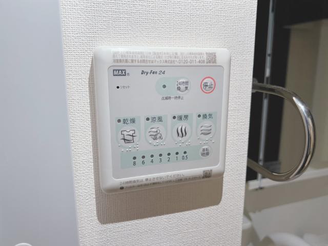 リゾーマおゆみ野 浴室乾燥