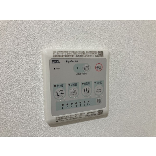 パークハイツA201号室 部屋その他