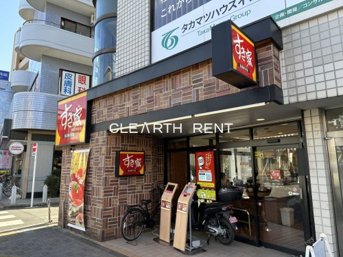 ＡＲＴＥＳＳＩＭＯ ＡＳＴＡ 【ファーストフード】すき家 駒沢大学前店まで614ｍ