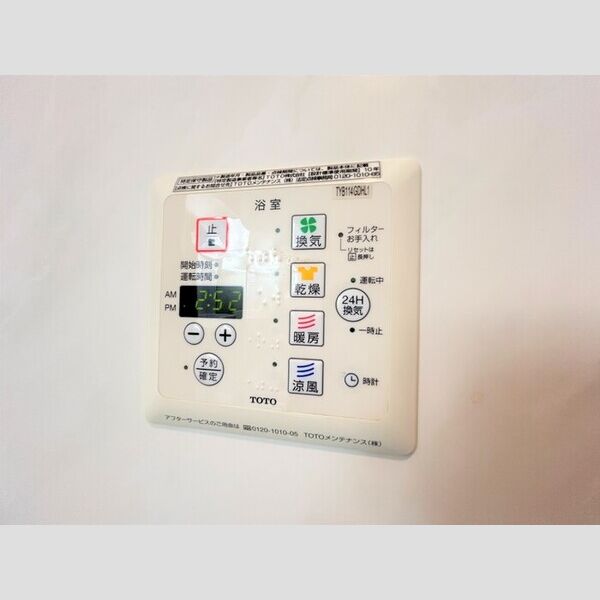 カルチェラタン201号室 部屋設備