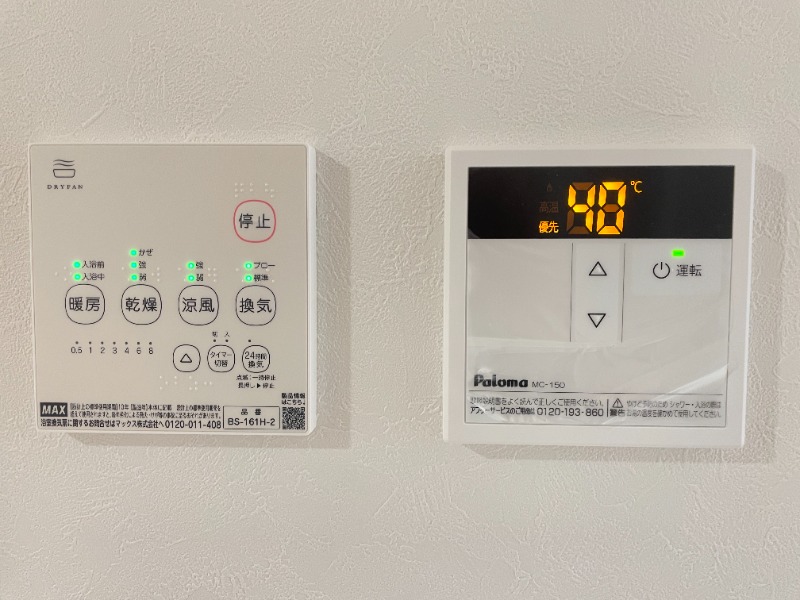 Well-being羽田（ウェルビーイングはねだ）2階 部屋設備