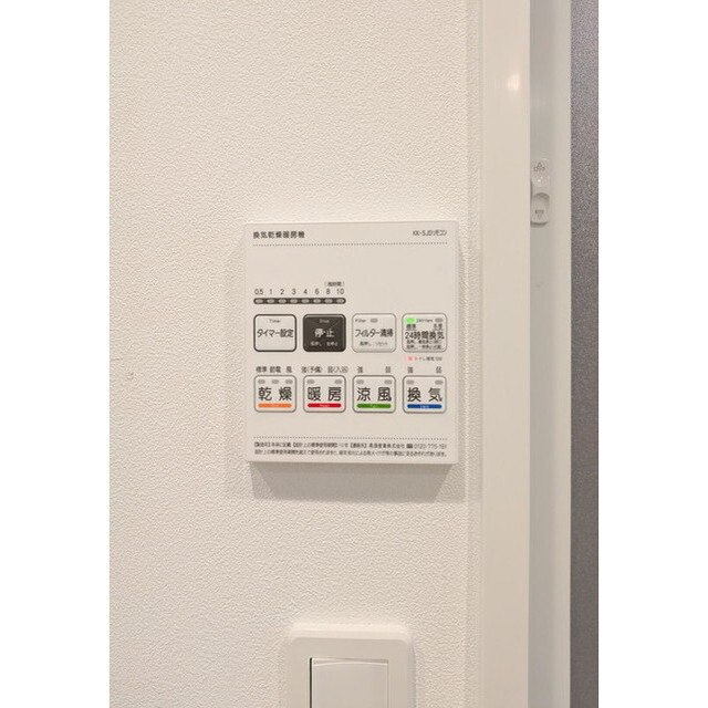 グランパセオ代々木上原Ⅱ0201号室 内観